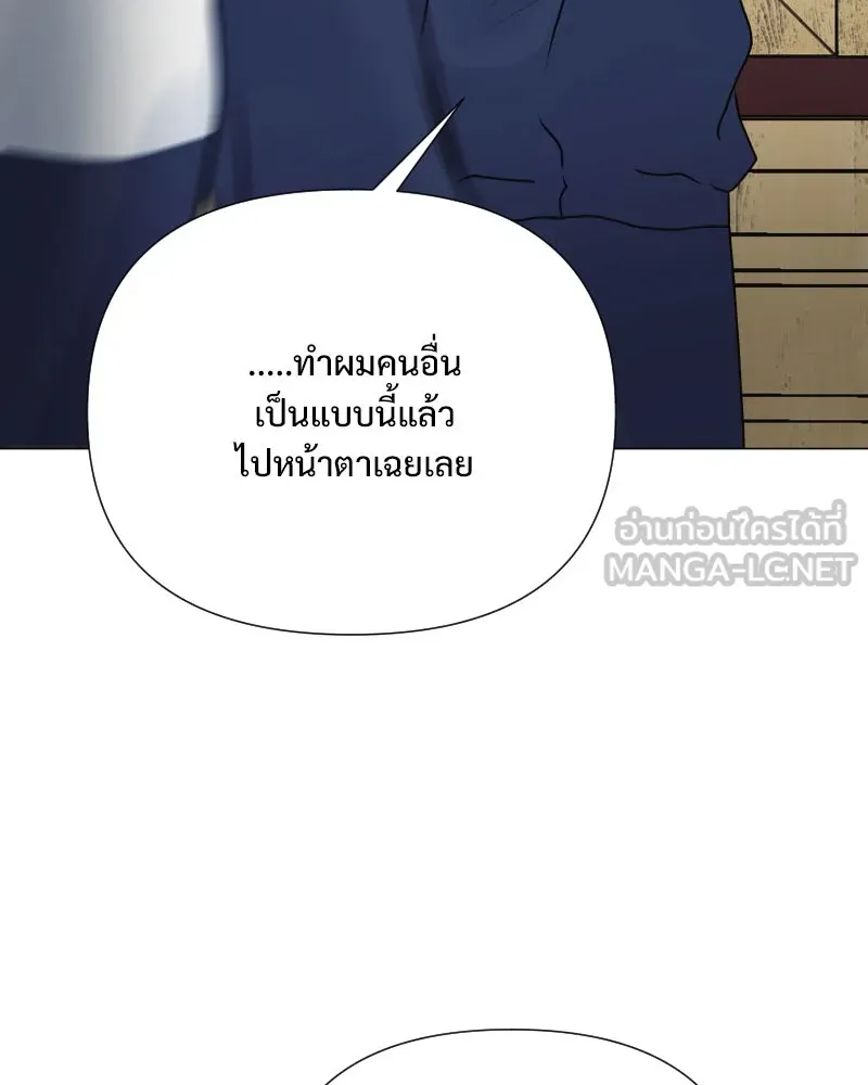 รักนี้ไม่ต้องมีเซนส์ ตอนที่ 48 รูปที่ 78