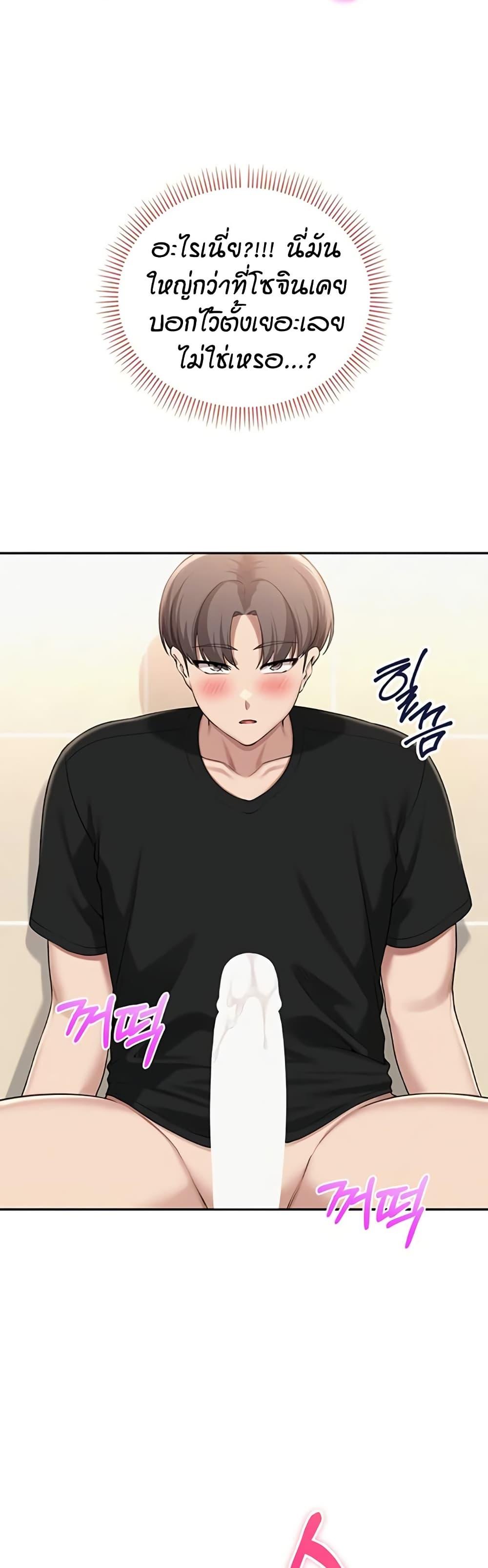 Doujin-Lc- อ่าน โดจิน มังฮวา เกาหลี ญี่ปุ่น จีน แปลไทย College Hot Girlfriends ตอนที่ 1 2 3 4 5 6 7 8 9 10 11 12 13 14 ฟรี ไม่มีโฆษณา อ่าน โดจิน Manhwa เกาหลี ญี่ปุ่น จีน เรามีครบ คัดมาให้เน้นๆ โดจิน 18+ รับประกันความฟินโดย  Doujin Lc