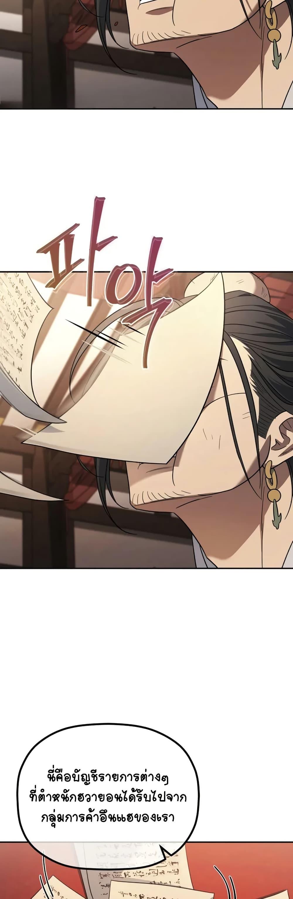 Manga-lc-com อ่านมังงะ อ่านการ์ตูน ออนไลน์ ฟรี The Youngest Son of the Eunhae Merchant ตอนที่ 1 2 3 4 5 6 7 8 9 10 11 12 13 14 ฟรี ไม่มีโฆษณา Manga-lc - อ่าน มังงะ อ่าน การ์ตูน ออนไลน์ อ่านมังงะ ฟรี