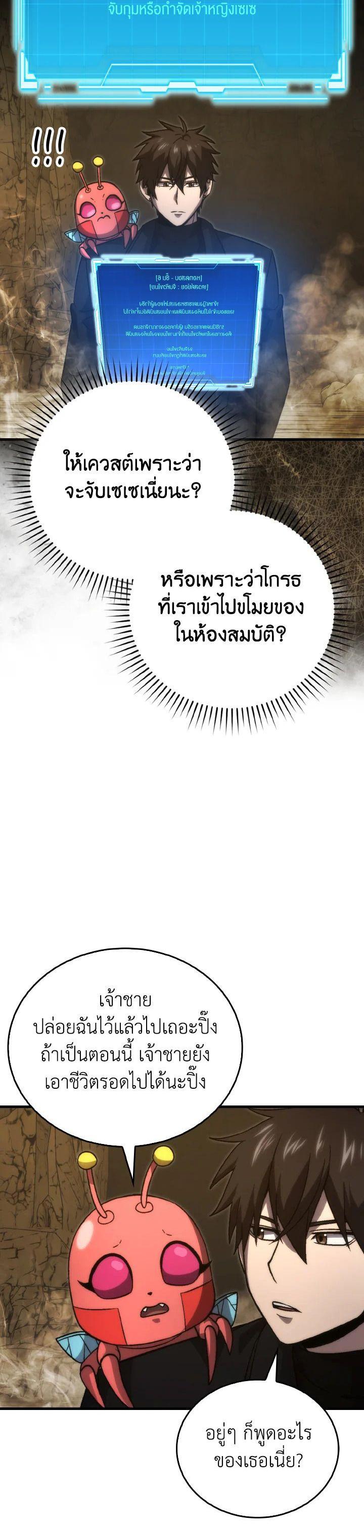 Manga-lc-com อ่านมังงะ อ่านการ์ตูน ออนไลน์ ฟรี The Demon King Levels Up ตอนที่ 1 2 3 4 5 6 7 8 9 10 11 12 13 14 ฟรี ไม่มีโฆษณา Manga-lc - อ่าน มังงะ อ่าน การ์ตูน ออนไลน์ อ่านมังงะ ฟรี