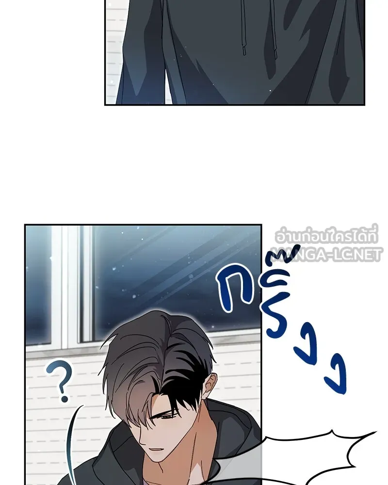 ย้อนเวลามาเป็นมักเน่ ตอนที่ 41 รูปที่ 93