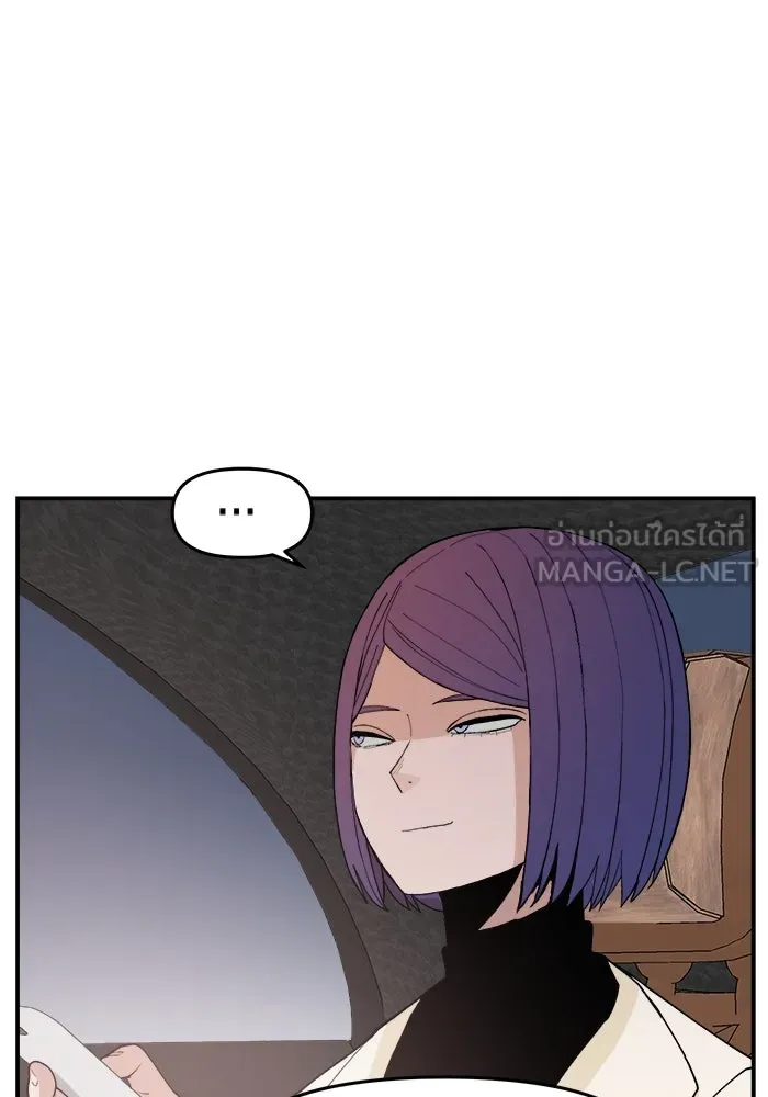 ห้องเรียนสาวแสบ ตอนที่ 73 รูปที่ 120