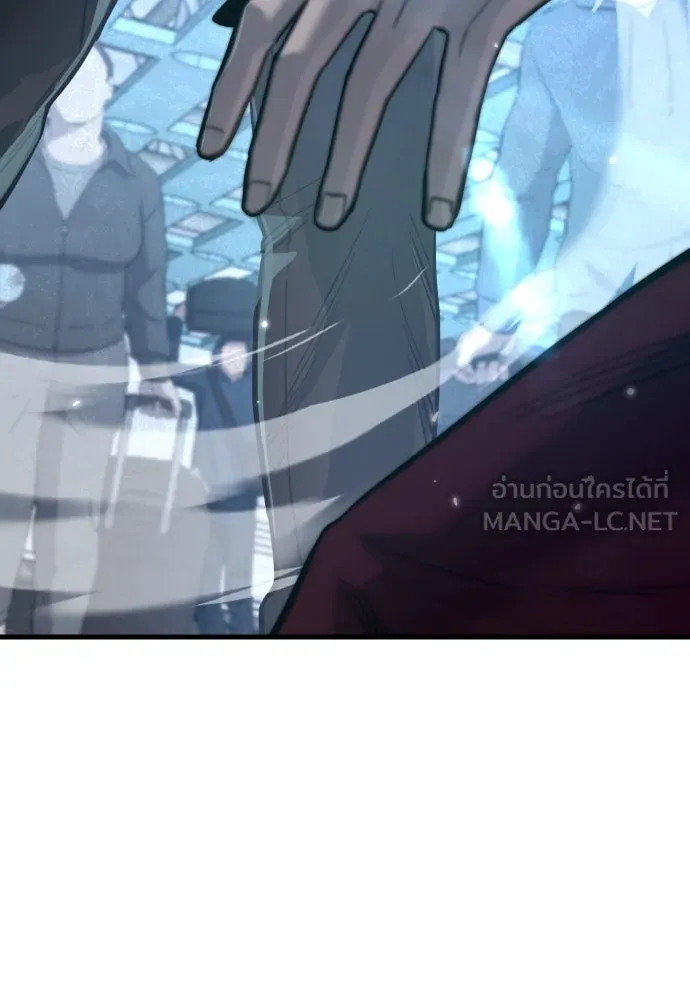 มือพิพากษา ตอนที่ 40 รูปที่ 177