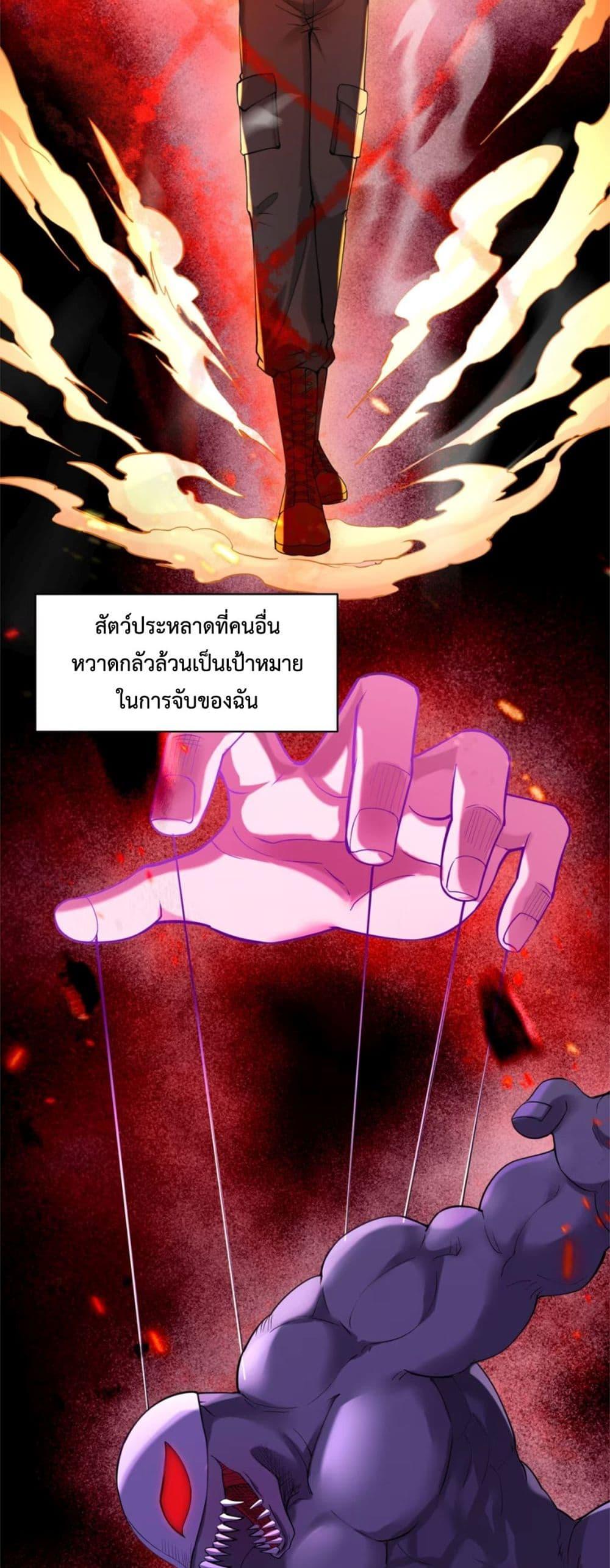 Manga-lc-com อ่านมังงะ อ่านการ์ตูน ออนไลน์ ฟรี Monster Hunter in the Apocalypse ตอนที่ 1 2 3 4 5 6 7 8 9 10 11 12 13 14 ฟรี ไม่มีโฆษณา Manga-lc - อ่าน มังงะ อ่าน การ์ตูน ออนไลน์ อ่านมังงะ ฟรี