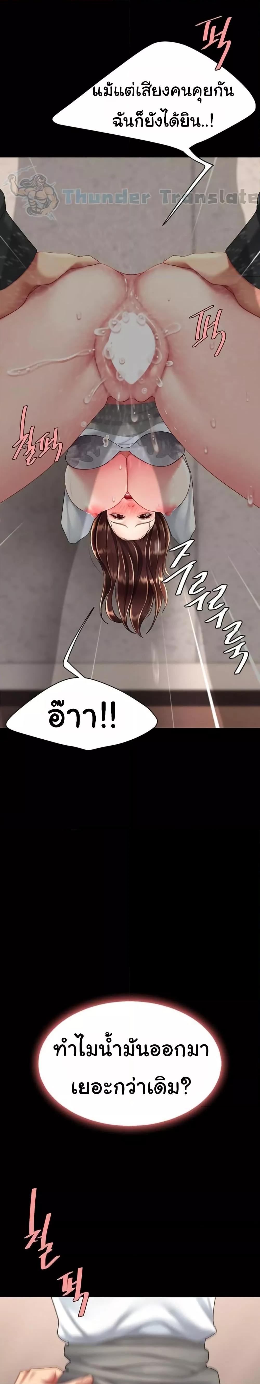 Doujin-Lc- อ่าน โดจิน มังฮวา เกาหลี ญี่ปุ่น จีน แปลไทย Go Ahead, Mom ตอนที่ 1 2 3 4 5 6 7 8 9 10 11 12 13 14 ฟรี ไม่มีโฆษณา อ่าน โดจิน Manhwa เกาหลี ญี่ปุ่น จีน เรามีครบ คัดมาให้เน้นๆ โดจิน 18+ รับประกันความฟินโดย  Doujin Lc