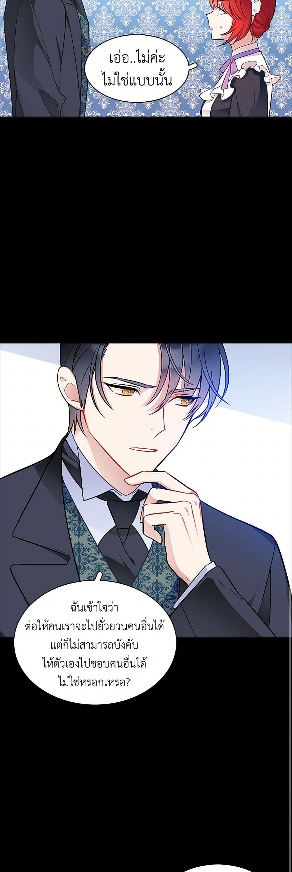 Manga-lc-com อ่านมังงะ อ่านการ์ตูน ออนไลน์ ฟรี The Detective Of Muiella ตอนที่ 1 2 3 4 5 6 7 8 9 10 11 12 13 14 ฟรี ไม่มีโฆษณา Manga-lc - อ่าน มังงะ อ่าน การ์ตูน ออนไลน์ อ่านมังงะ ฟรี