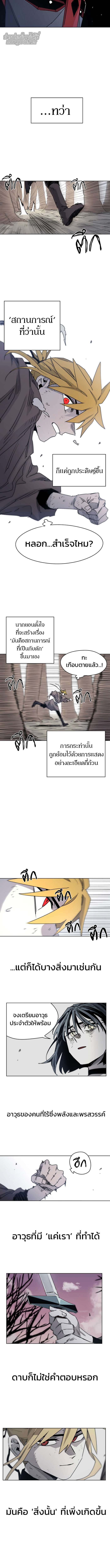 Manga-lc-com อ่านมังงะ อ่านการ์ตูน ออนไลน์ ฟรี The Ember Knight ตอนที่ 1 2 3 4 5 6 7 8 9 10 11 12 13 14 ฟรี ไม่มีโฆษณา Manga-lc - อ่าน มังงะ อ่าน การ์ตูน ออนไลน์ อ่านมังงะ ฟรี