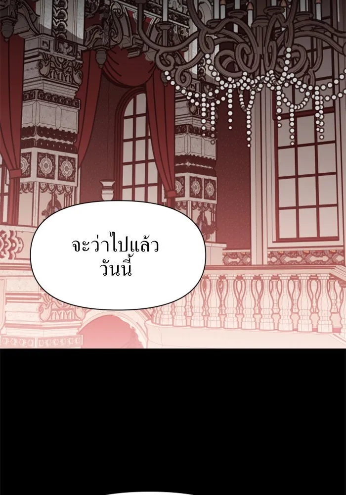 ชิงชีวิตพลิกลิขิตชะตา ตอนที่ 7 เปิดม่าน รูปที่ 8