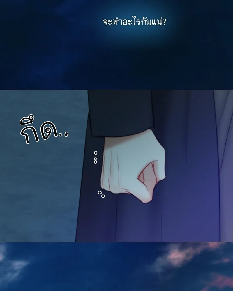 เซเรน่า ตอนที่ 100 รูปที่ 28