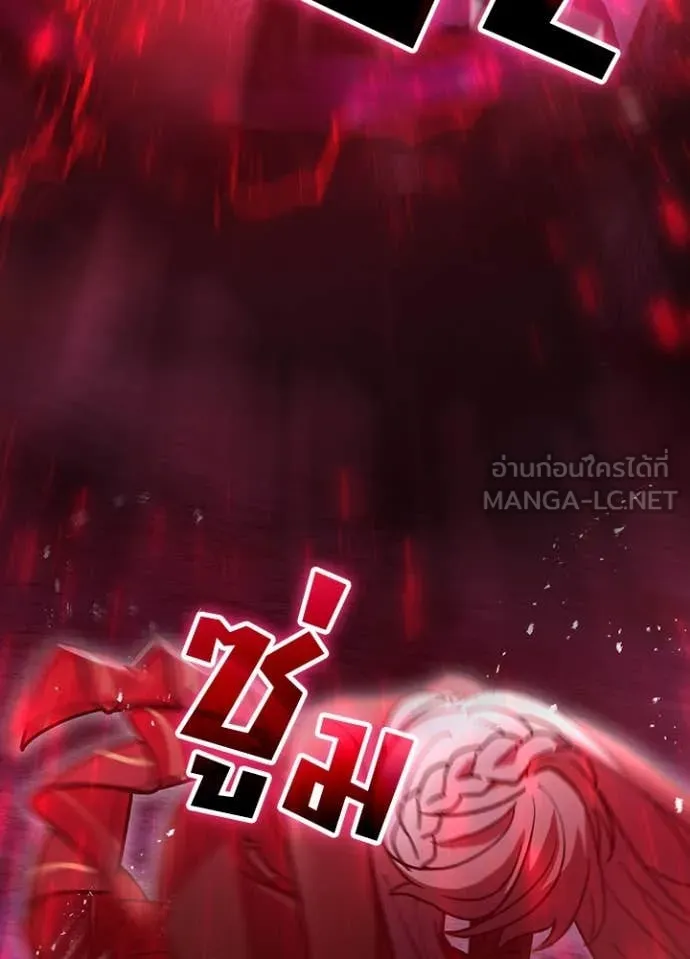 เป้าหมายครั้งที่ 2 ตอนที่ 55 รูปที่ 39