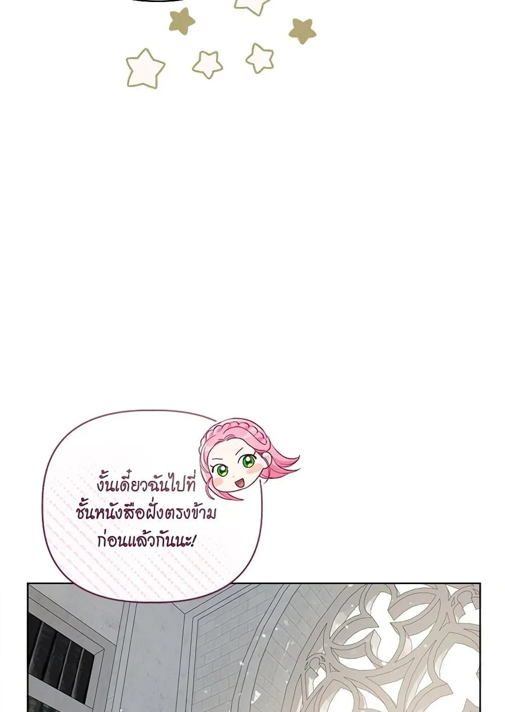 Manga-lc-com อ่านมังงะ อ่านการ์ตูน ออนไลน์ ฟรี The Perks of Being an S-Class Heroine ตอนที่ 1 2 3 4 5 6 7 8 9 10 11 12 13 14 ฟรี ไม่มีโฆษณา Manga-lc - อ่าน มังงะ อ่าน การ์ตูน ออนไลน์ อ่านมังงะ ฟรี