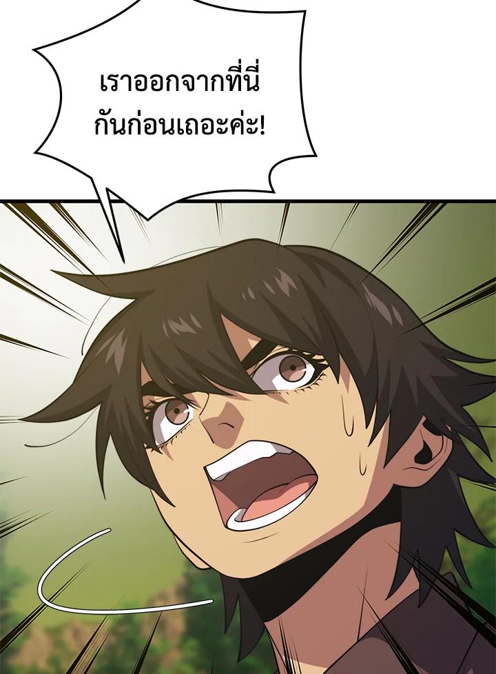 Doujin-Lc- อ่าน โดจิน มังฮวา เกาหลี ญี่ปุ่น จีน แปลไทย เนโครแมนเซอร์แห่งสถานีโซล ตอนที่ 1 2 3 4 5 6 7 8 9 10 11 12 13 14 ฟรี ไม่มีโฆษณา อ่าน โดจิน Manhwa เกาหลี ญี่ปุ่น จีน เรามีครบ คัดมาให้เน้นๆ โดจิน 18+ รับประกันความฟินโดย  Doujin Lc