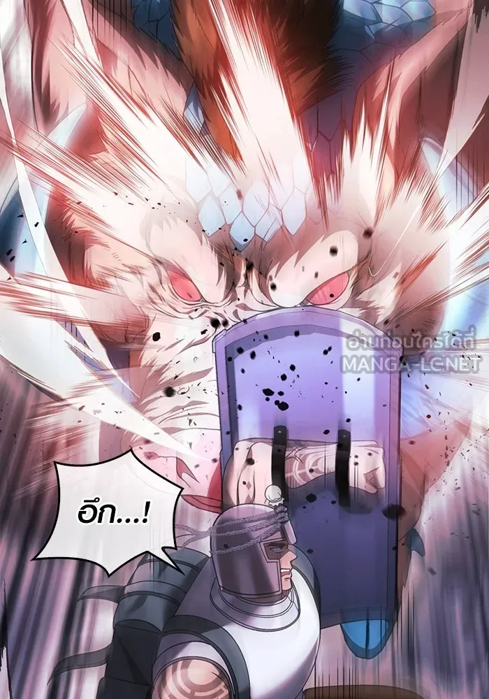 เอาชีวิตรอดในเกมฉบับคนเถื่อน ตอนที่ 38 รูปที่ 87