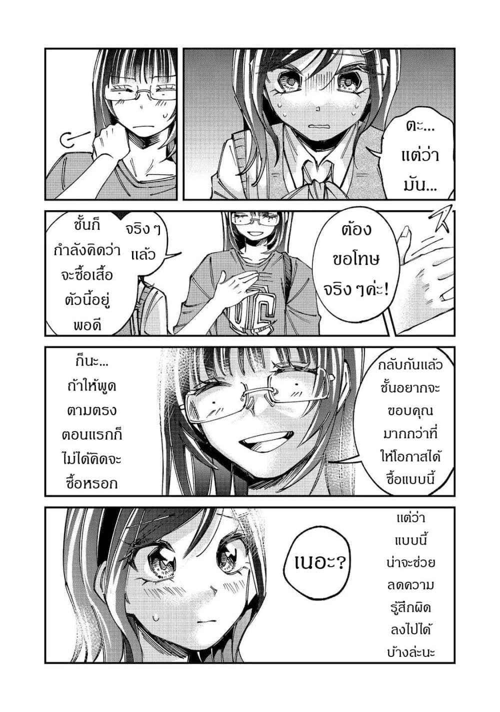 Manga-lc-com อ่านมังงะ อ่านการ์ตูน ออนไลน์ ฟรี Gakkou de Yuumei na 3-Dai Bishoujo no Akogare wa Ninki Model ตอนที่ 1 2 3 4 5 6 7 8 9 10 11 12 13 14 ฟรี ไม่มีโฆษณา Manga-lc - อ่าน มังงะ อ่าน การ์ตูน ออนไลน์ อ่านมังงะ ฟรี
