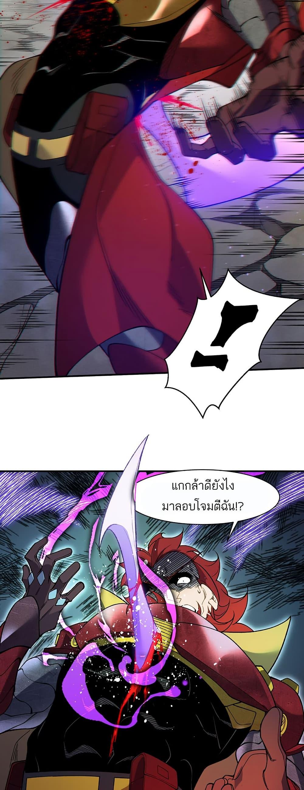 Manga-lc-com อ่านมังงะ อ่านการ์ตูน ออนไลน์ ฟรี Demonic Evolution ตอนที่ 1 2 3 4 5 6 7 8 9 10 11 12 13 14 ฟรี ไม่มีโฆษณา Manga-lc - อ่าน มังงะ อ่าน การ์ตูน ออนไลน์ อ่านมังงะ ฟรี