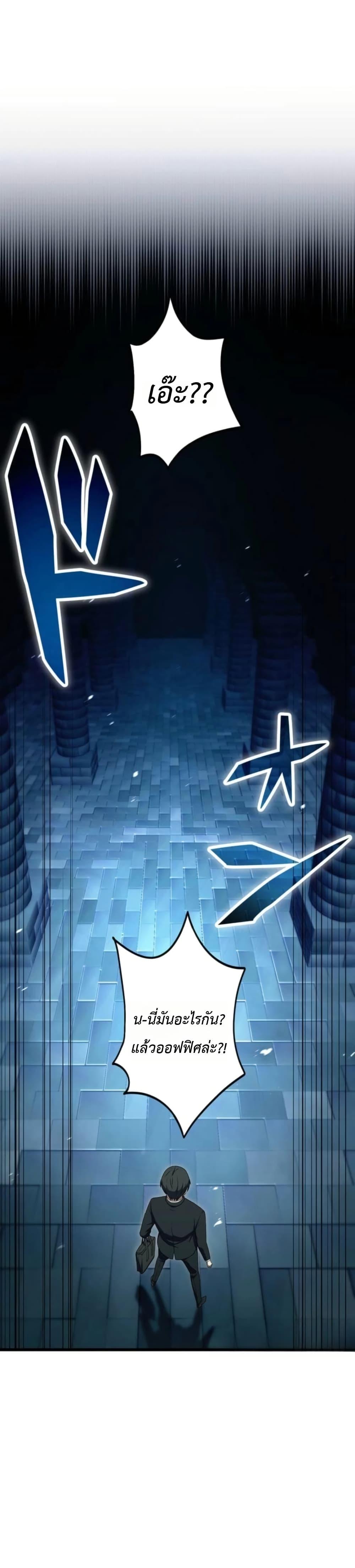 Manga-lc-com อ่านมังงะ อ่านการ์ตูน ออนไลน์ ฟรี Dungeon Games The Ex-Corporate Slave Dominates with the Ultimate Job, “Trickster” ตอนที่ 1 2 3 4 5 6 7 8 9 10 11 12 13 14 ฟรี ไม่มีโฆษณา Manga-lc - อ่าน มังงะ อ่าน การ์ตูน ออนไลน์ อ่านมังงะ ฟรี