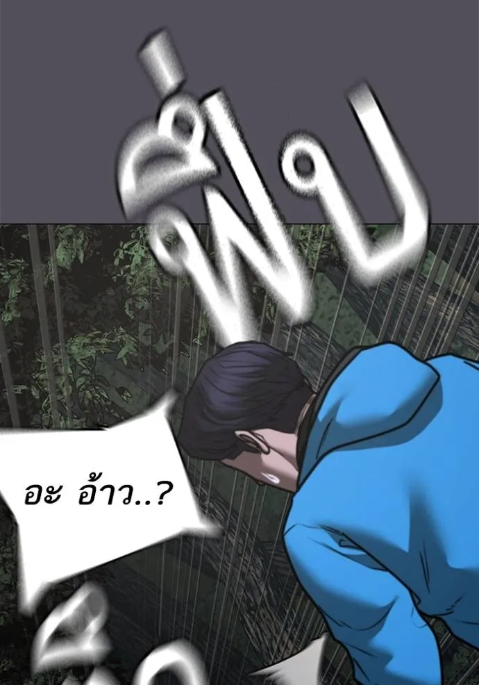 reality ตอนที่ 139 รูปที่ 52