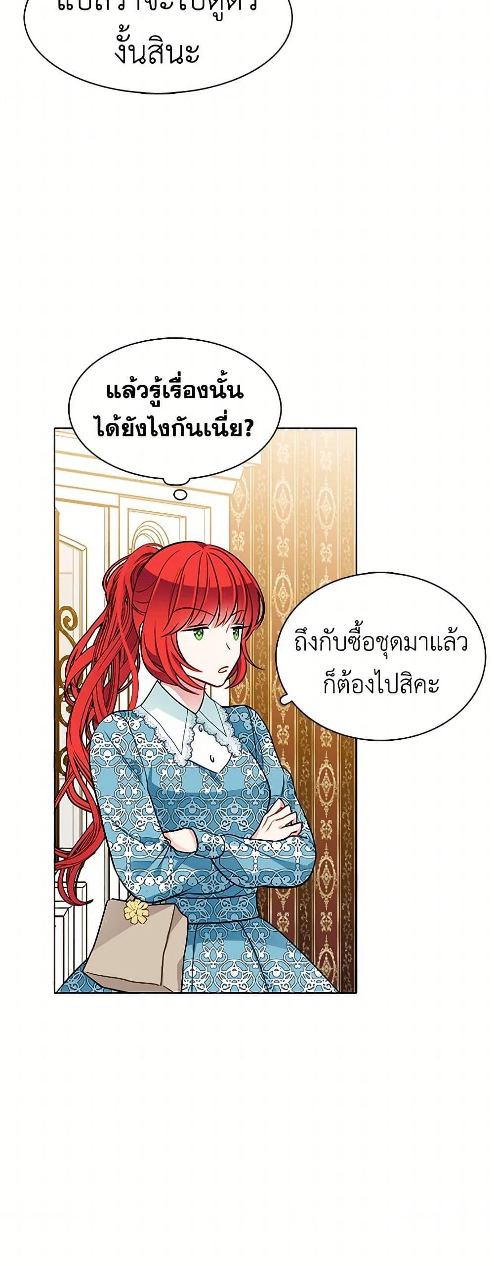 Manga-lc-com อ่านมังงะ อ่านการ์ตูน ออนไลน์ ฟรี The Detective Of Muiella ตอนที่ 1 2 3 4 5 6 7 8 9 10 11 12 13 14 ฟรี ไม่มีโฆษณา Manga-lc - อ่าน มังงะ อ่าน การ์ตูน ออนไลน์ อ่านมังงะ ฟรี
