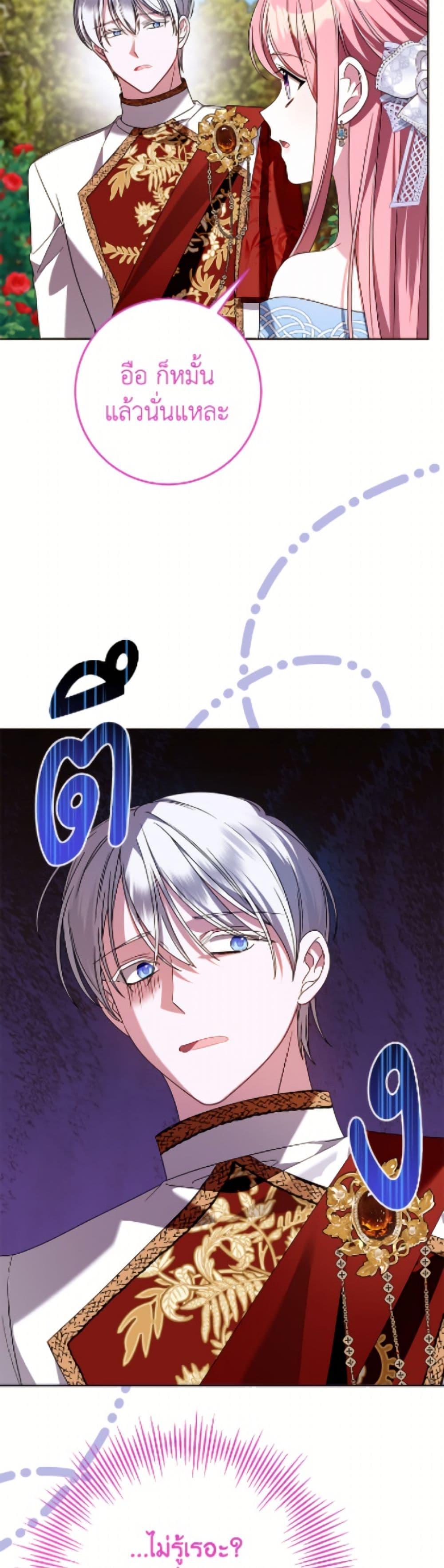 Manga-lc-com อ่านมังงะ อ่านการ์ตูน ออนไลน์ ฟรี I Met the Male Lead in Prison ตอนที่ 1 2 3 4 5 6 7 8 9 10 11 12 13 14 ฟรี ไม่มีโฆษณา Manga-lc - อ่าน มังงะ อ่าน การ์ตูน ออนไลน์ อ่านมังงะ ฟรี