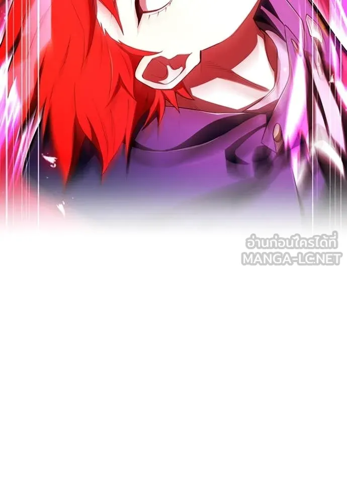 ฮันเตอร์สกิลโกง ตอนที่ 56 รูปที่ 76