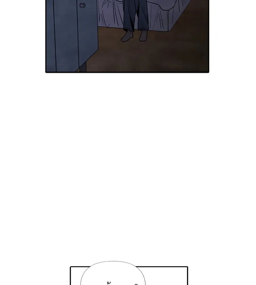 เหตุผลของคนไม่อยากอยู่ ตอนที่ 52 รูปที่ 20