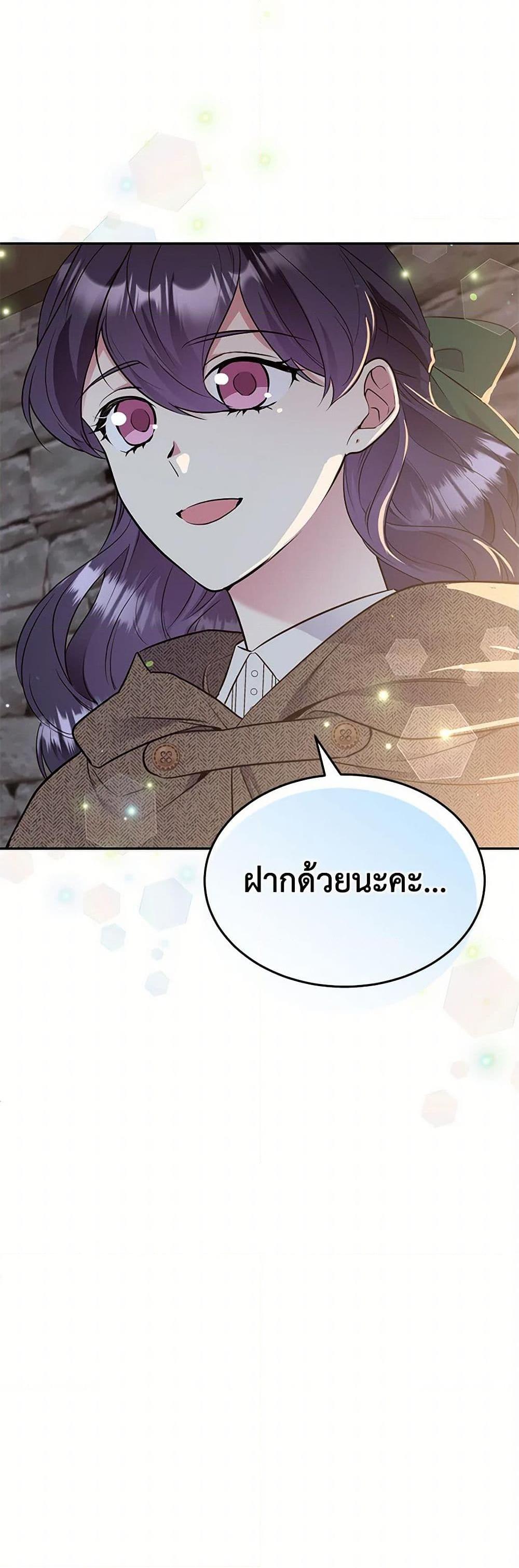 Manga-lc-com อ่านมังงะ อ่านการ์ตูน ออนไลน์ ฟรี My Goal is to Live a Long ตอนที่ 1 2 3 4 5 6 7 8 9 10 11 12 13 14 ฟรี ไม่มีโฆษณา Manga-lc - อ่าน มังงะ อ่าน การ์ตูน ออนไลน์ อ่านมังงะ ฟรี