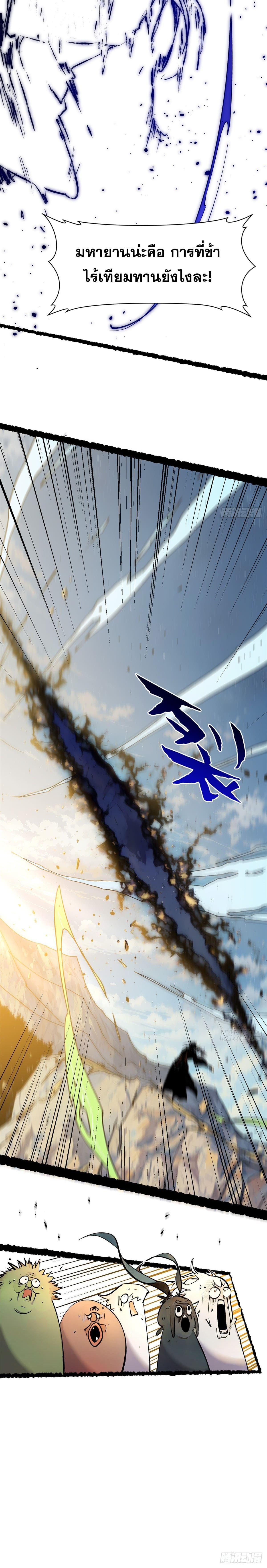 Manga-lc-com อ่านมังงะ อ่านการ์ตูน ออนไลน์ ฟรี Top Tier Providence ตอนที่ 1 2 3 4 5 6 7 8 9 10 11 12 13 14 ฟรี ไม่มีโฆษณา Manga-lc - อ่าน มังงะ อ่าน การ์ตูน ออนไลน์ อ่านมังงะ ฟรี