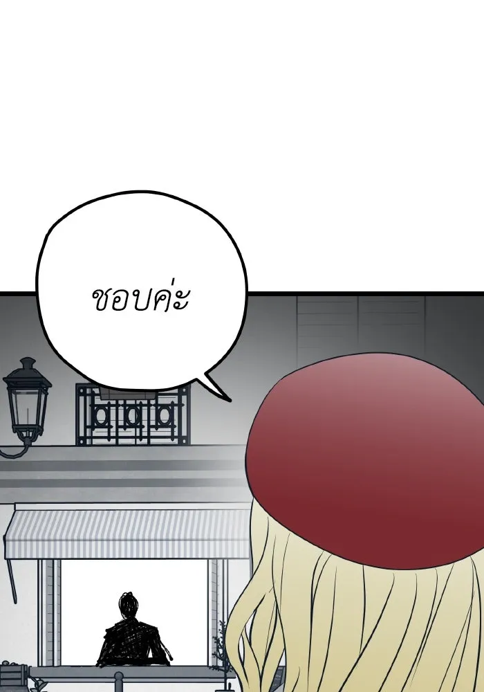 รักนี้ไม่มีรีไซเคิล ตอนที่ 76 รูปที่ 5