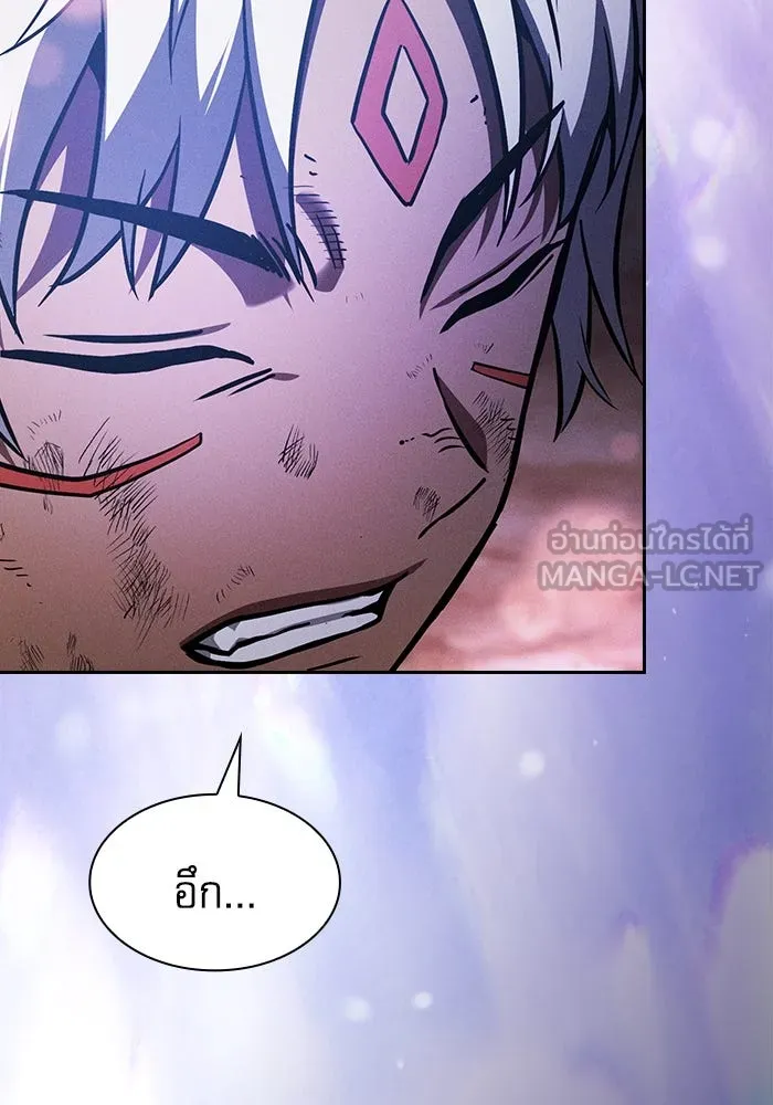 นักดาบอัจฉริยะจากอะคาเดมี ตอนที่ 107 รูปที่ 87