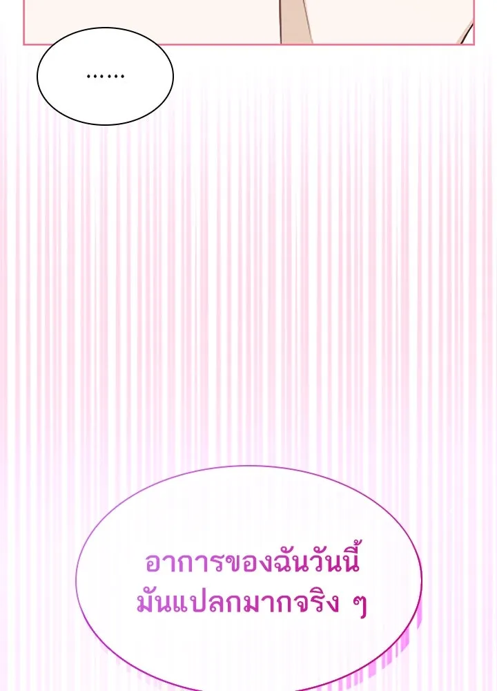 อดีตภรรยาของพระเอกหนุ่มจอมคลั่งรัก ตอนที่ 7 รูปที่ 109