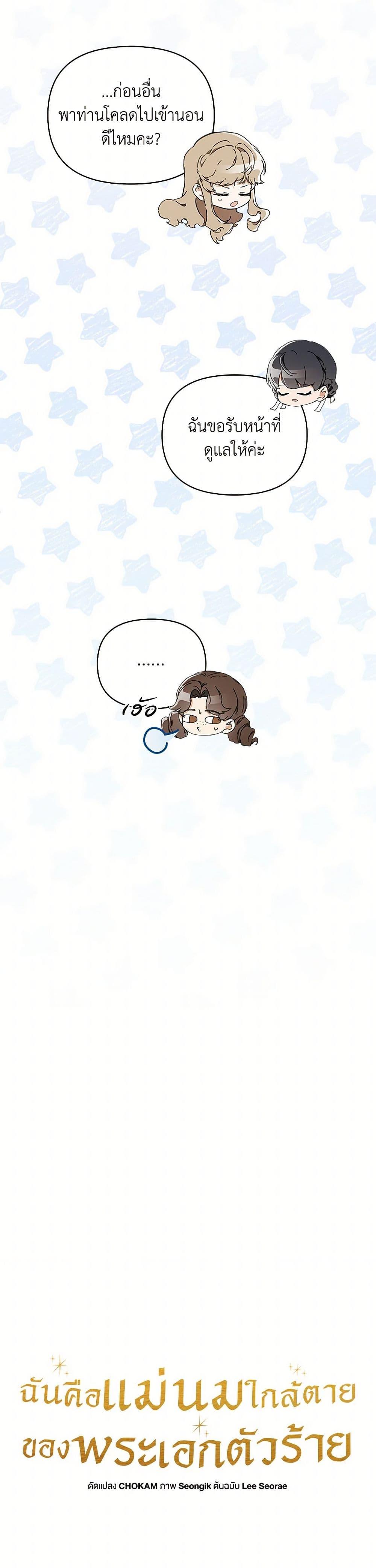 Manga-lc-com อ่านมังงะ อ่านการ์ตูน ออนไลน์ ฟรี I’m the Villainous Male Lead’s Terminally-Ill Aunt ตอนที่ 1 2 3 4 5 6 7 8 9 10 11 12 13 14 ฟรี ไม่มีโฆษณา Manga-lc - อ่าน มังงะ อ่าน การ์ตูน ออนไลน์ อ่านมังงะ ฟรี