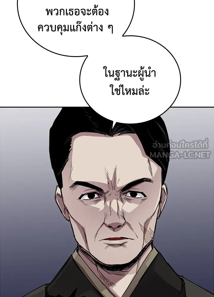 นักเลงกระจอกย้อนเวลามาทวงแค้น ตอนที่ 72 รูปที่ 15