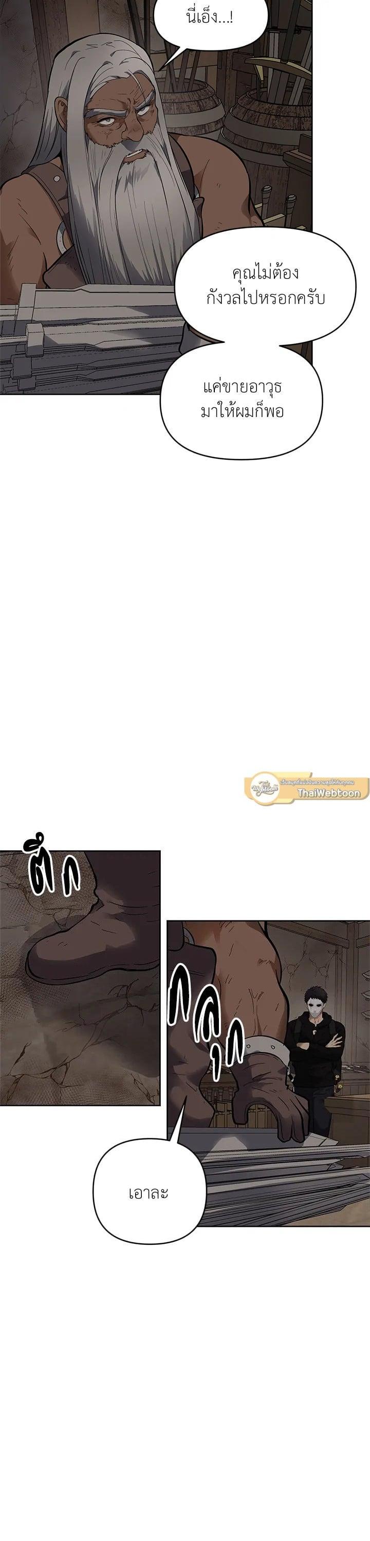 Manga-lc-com อ่านมังงะ อ่านการ์ตูน ออนไลน์ ฟรี Second Life Ranker ตอนที่ 1 2 3 4 5 6 7 8 9 10 11 12 13 14 ฟรี ไม่มีโฆษณา Manga-lc - อ่าน มังงะ อ่าน การ์ตูน ออนไลน์ อ่านมังงะ ฟรี