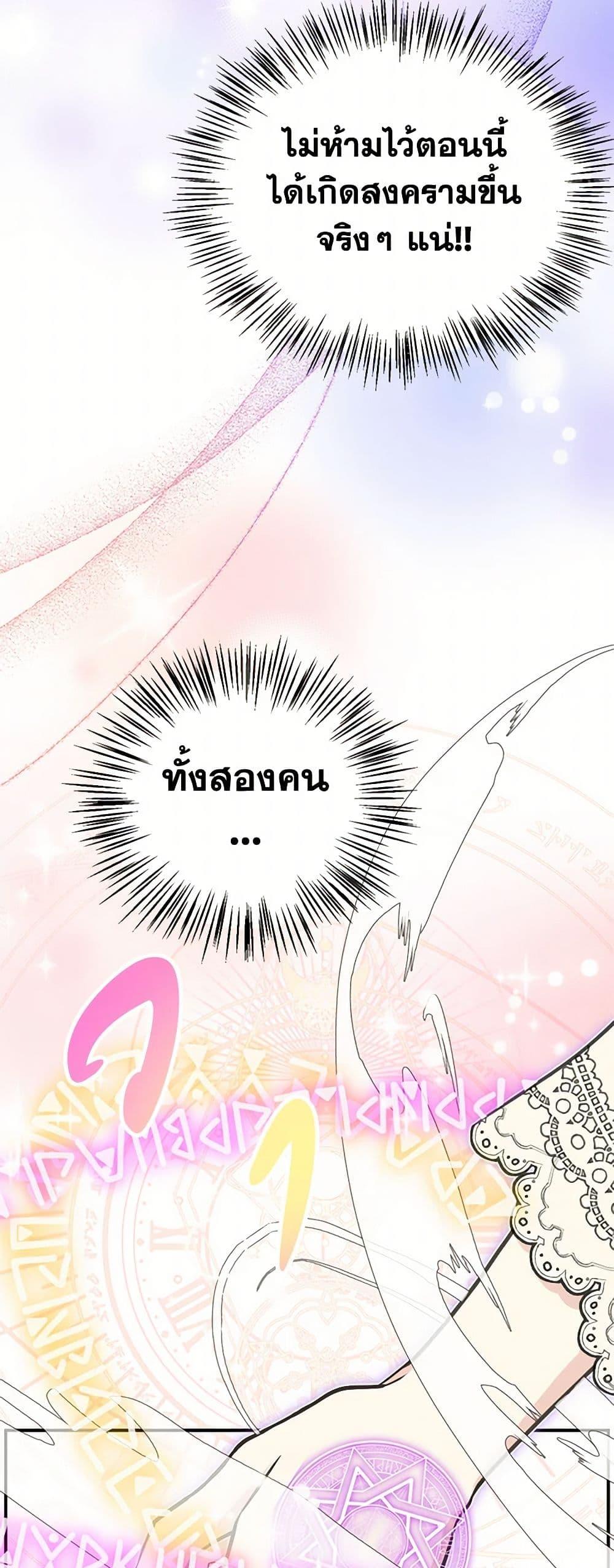 Manga-lc-com อ่านมังงะ อ่านการ์ตูน ออนไลน์ ฟรี My Sister Picked up the Male Lead ตอนที่ 1 2 3 4 5 6 7 8 9 10 11 12 13 14 ฟรี ไม่มีโฆษณา Manga-lc - อ่าน มังงะ อ่าน การ์ตูน ออนไลน์ อ่านมังงะ ฟรี