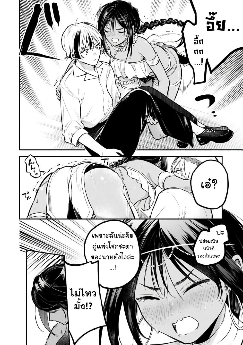 Manga-lc-com อ่านมังงะ อ่านการ์ตูน ออนไลน์ ฟรี Sun-ouji wa Tsuma ni Naritai ตอนที่ 1 2 3 4 5 6 7 8 9 10 11 12 13 14 ฟรี ไม่มีโฆษณา Manga-lc - อ่าน มังงะ อ่าน การ์ตูน ออนไลน์ อ่านมังงะ ฟรี
