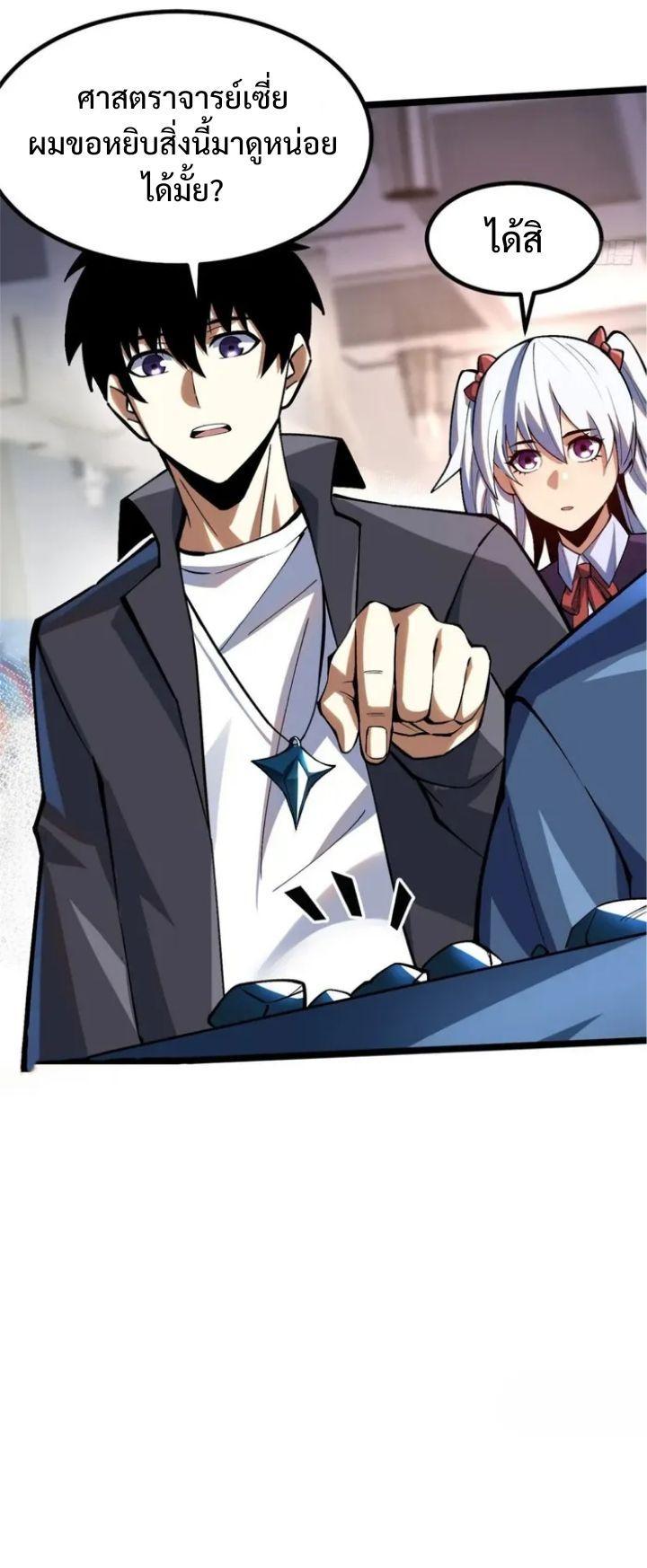 Manga-lc-com อ่านมังงะ อ่านการ์ตูน ออนไลน์ ฟรี I REALLY DON’T WANT TO LEARN FORBIDDEN SPELLS ตอนที่ 1 2 3 4 5 6 7 8 9 10 11 12 13 14 ฟรี ไม่มีโฆษณา Manga-lc - อ่าน มังงะ อ่าน การ์ตูน ออนไลน์ อ่านมังงะ ฟรี