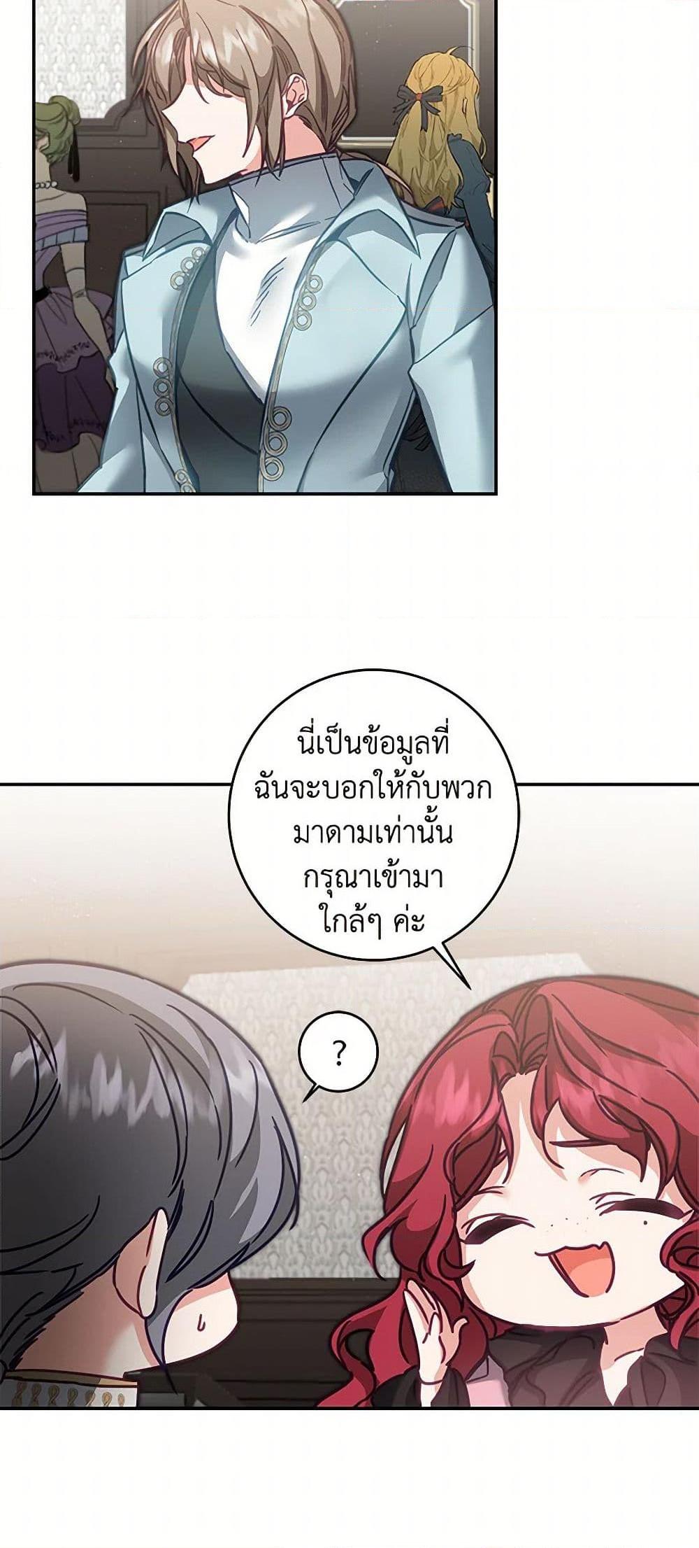Manga-lc-com อ่านมังงะ อ่านการ์ตูน ออนไลน์ ฟรี I’ve Become the Villainous Empress of a Novel ตอนที่ 1 2 3 4 5 6 7 8 9 10 11 12 13 14 ฟรี ไม่มีโฆษณา Manga-lc - อ่าน มังงะ อ่าน การ์ตูน ออนไลน์ อ่านมังงะ ฟรี