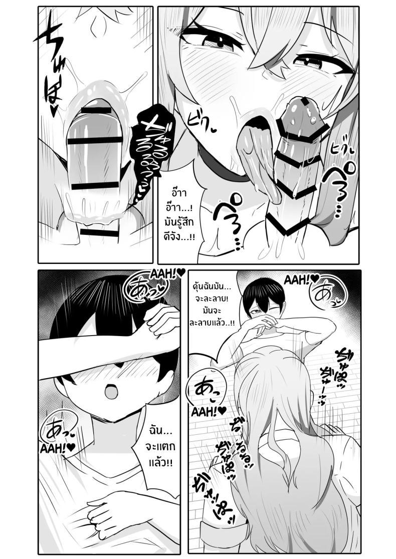 Doujin-Lc- อ่าน โดจิน มังฮวา เกาหลี ญี่ปุ่น จีน แปลไทย อยู่ๆก็มีฮาเร็มสาวเเกลนมโต [Huwahuwa Raidou] ตอนที่ 1 2 3 4 5 6 7 8 9 10 11 12 13 14 ฟรี ไม่มีโฆษณา อ่าน โดจิน Manhwa เกาหลี ญี่ปุ่น จีน เรามีครบ คัดมาให้เน้นๆ โดจิน 18+ รับประกันความฟินโดย  Doujin Lc