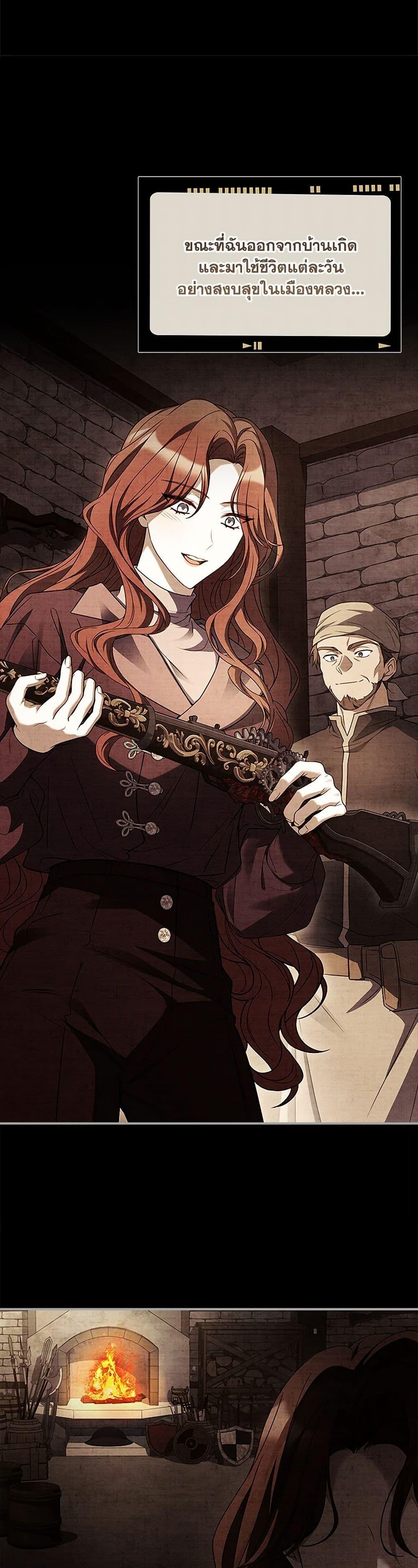 Manga-lc-com อ่านมังงะ อ่านการ์ตูน ออนไลน์ ฟรี The Painless Player ตอนที่ 1 2 3 4 5 6 7 8 9 10 11 12 13 14 ฟรี ไม่มีโฆษณา Manga-lc - อ่าน มังงะ อ่าน การ์ตูน ออนไลน์ อ่านมังงะ ฟรี