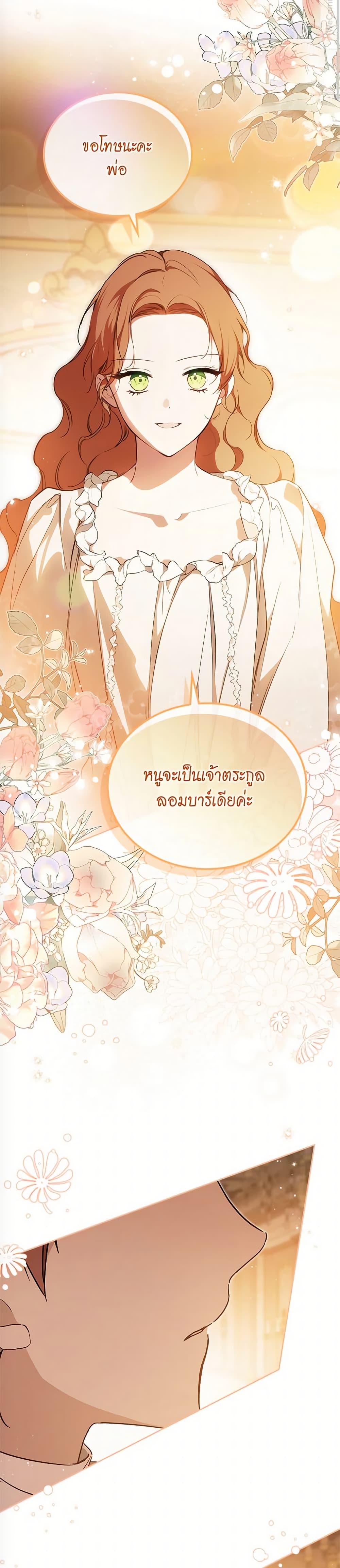 Manga-lc-com อ่านมังงะ อ่านการ์ตูน ออนไลน์ ฟรี In This Life, I Will Be the Lord ตอนที่ 1 2 3 4 5 6 7 8 9 10 11 12 13 14 ฟรี ไม่มีโฆษณา Manga-lc - อ่าน มังงะ อ่าน การ์ตูน ออนไลน์ อ่านมังงะ ฟรี