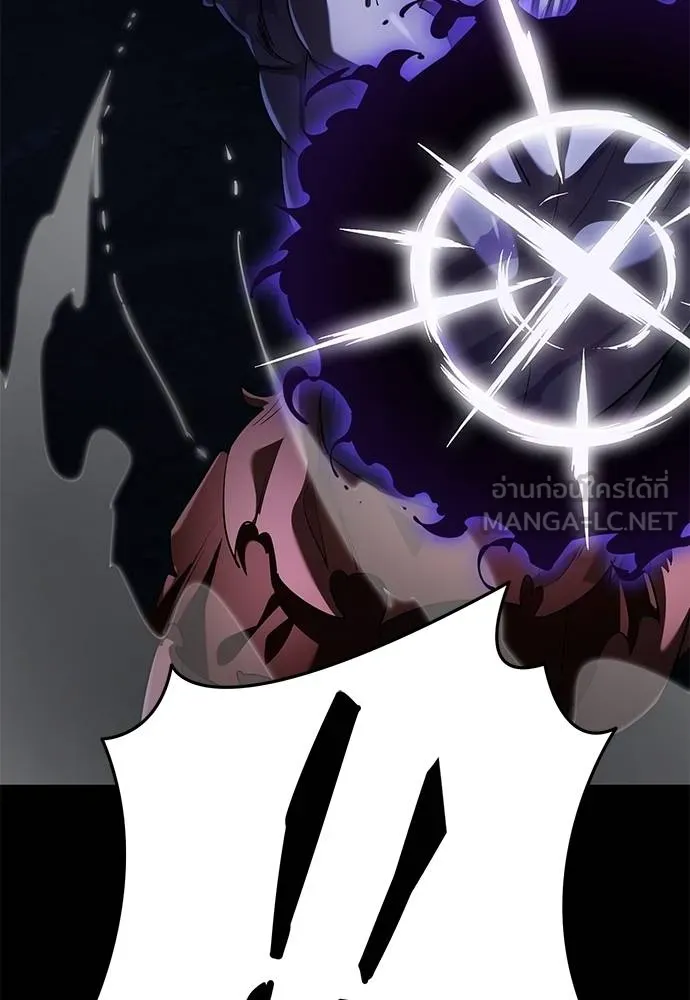 ยมราชลงทัณฑ์ ตอนที่ 75 รูปที่ 179