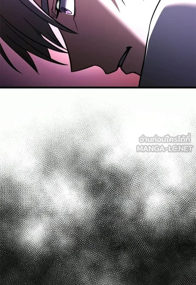 อัศวินดำล่าท้าเวลา ตอนที่ 121 รูปที่ 91