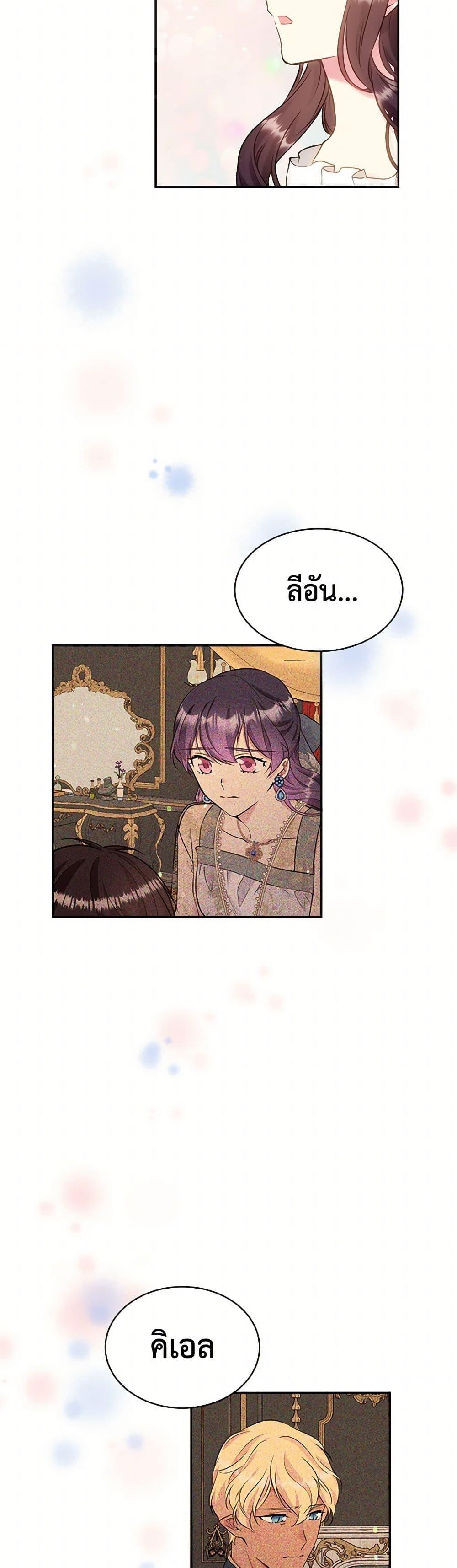 Manga-lc-com อ่านมังงะ อ่านการ์ตูน ออนไลน์ ฟรี My Goal is to Live a Long ตอนที่ 1 2 3 4 5 6 7 8 9 10 11 12 13 14 ฟรี ไม่มีโฆษณา Manga-lc - อ่าน มังงะ อ่าน การ์ตูน ออนไลน์ อ่านมังงะ ฟรี