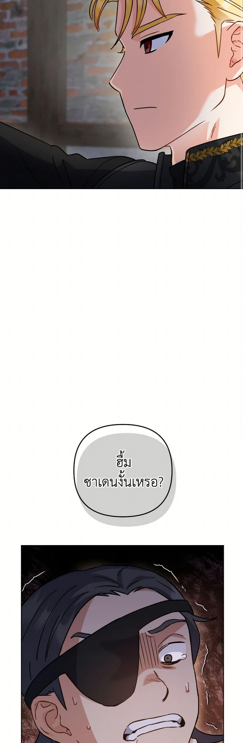 Manga-lc-com อ่านมังงะ อ่านการ์ตูน ออนไลน์ ฟรี Prince, Why Are You Nice to Me ตอนที่ 1 2 3 4 5 6 7 8 9 10 11 12 13 14 ฟรี ไม่มีโฆษณา Manga-lc - อ่าน มังงะ อ่าน การ์ตูน ออนไลน์ อ่านมังงะ ฟรี