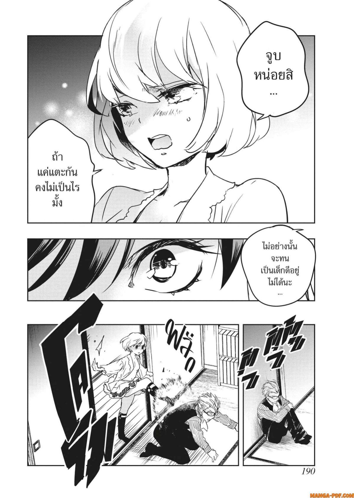 Manga-lc-com อ่านมังงะ อ่านการ์ตูน ออนไลน์ ฟรี Yoake Mae ni Shinu ตอนที่ 1 2 3 4 5 6 7 8 9 10 11 12 13 14 ฟรี ไม่มีโฆษณา Manga-lc - อ่าน มังงะ อ่าน การ์ตูน ออนไลน์ อ่านมังงะ ฟรี
