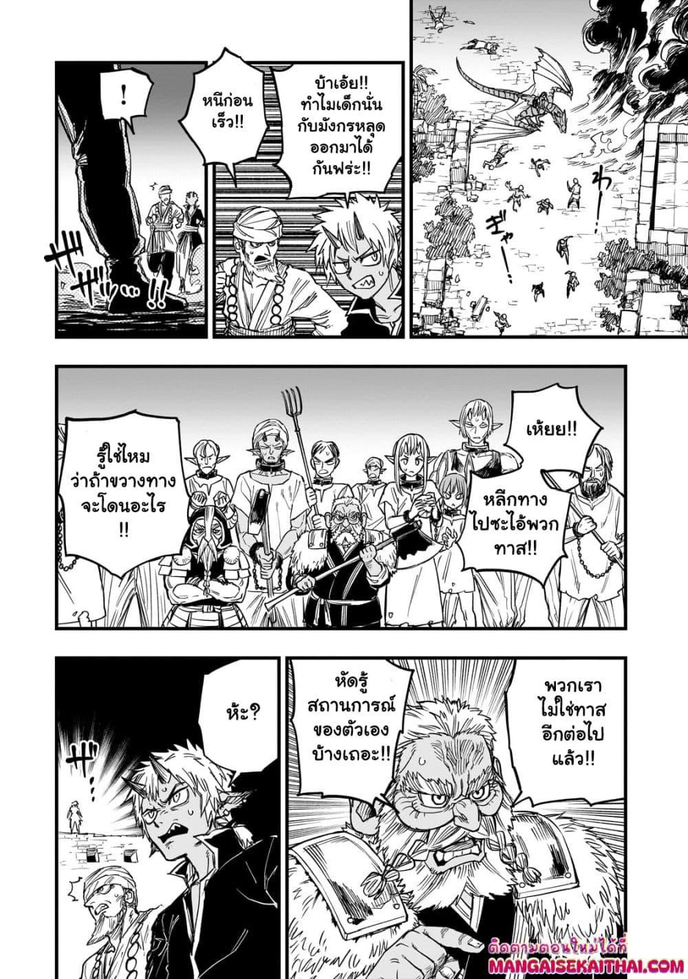 Manga-lc-com อ่านมังงะ อ่านการ์ตูน ออนไลน์ ฟรี Tensei Akuma no Saikyou Yuusha Ikusei Keikaku ตอนที่ 1 2 3 4 5 6 7 8 9 10 11 12 13 14 ฟรี ไม่มีโฆษณา Manga-lc - อ่าน มังงะ อ่าน การ์ตูน ออนไลน์ อ่านมังงะ ฟรี