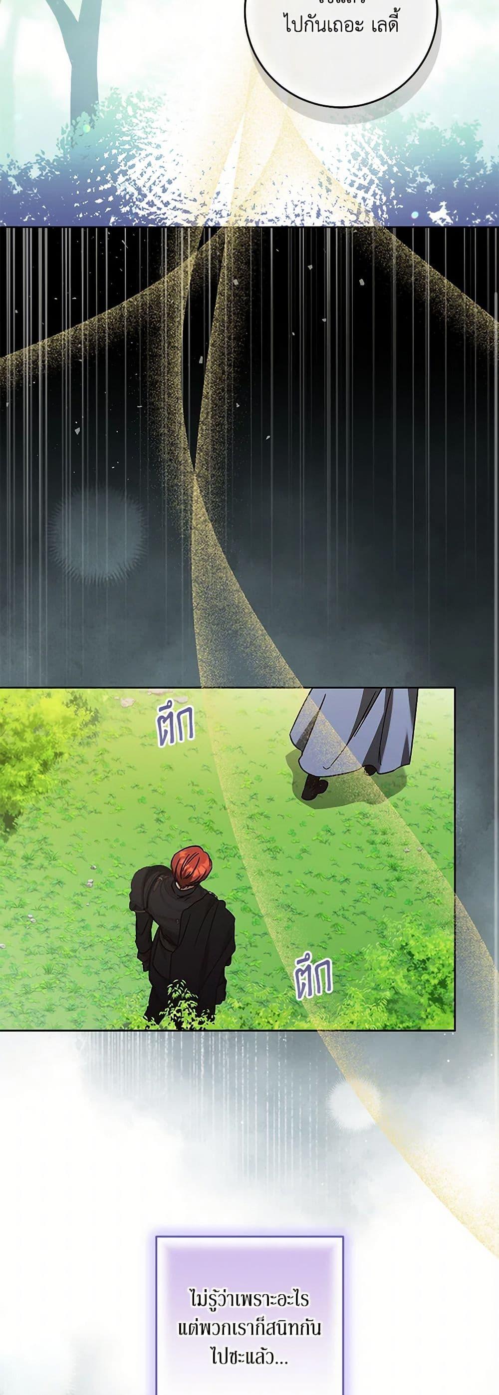 Manga-lc-com อ่านมังงะ อ่านการ์ตูน ออนไลน์ ฟรี I Just Want My Happy Ending! ตอนที่ 1 2 3 4 5 6 7 8 9 10 11 12 13 14 ฟรี ไม่มีโฆษณา Manga-lc - อ่าน มังงะ อ่าน การ์ตูน ออนไลน์ อ่านมังงะ ฟรี