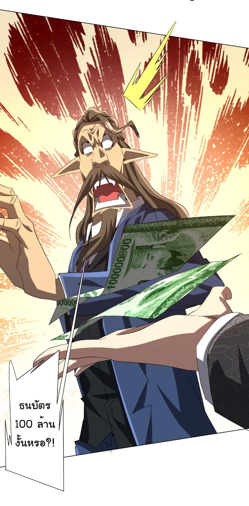 Manga-lc-com อ่านมังงะ อ่านการ์ตูน ออนไลน์ ฟรี Start with Trillions of Coins ตอนที่ 1 2 3 4 5 6 7 8 9 10 11 12 13 14 ฟรี ไม่มีโฆษณา Manga-lc - อ่าน มังงะ อ่าน การ์ตูน ออนไลน์ อ่านมังงะ ฟรี