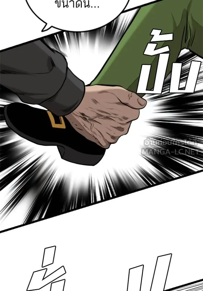 BAD GUY ตอนที่ 231 รูปที่ 42