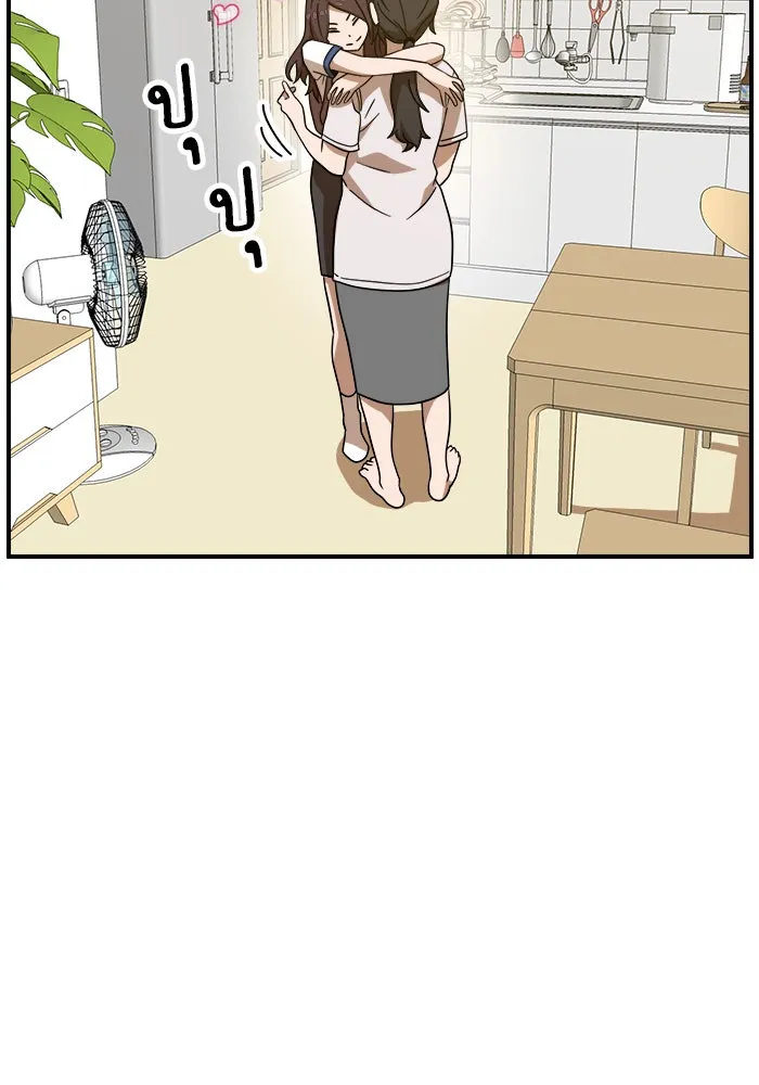 Double Click ตอนที่ 48 รูปที่ 119